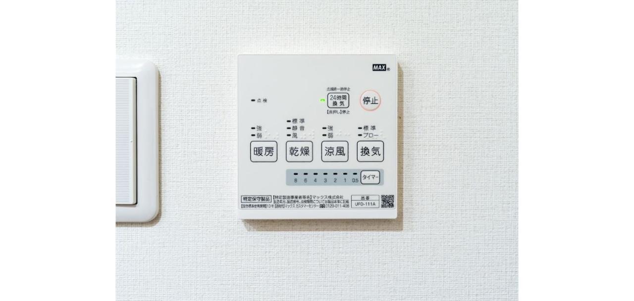 Rakuten Stay House X Will Style Fujinomiya 103 Eksteriør bilde